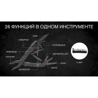 Мультитул Ganzo G301-B