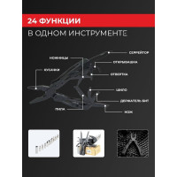 Мультитул Ganzo G202B