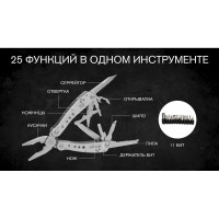 Мультитул Ganzo G201