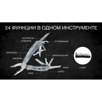 Мультитул Ganzo G203