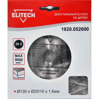 Диск пильный Elitech 1820.052600 187753