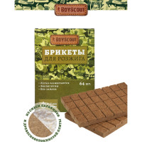 Брикеты для розжига BOYSCOUT 2 пл. х 32 шт = 64 шт /24 61115