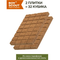 Брикеты для розжига BOYSCOUT 2 пл. х 32 шт = 64 шт /24 61115