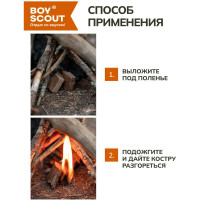 Брикеты для розжига BOYSCOUT 1 пл. х 32 шт. 61146