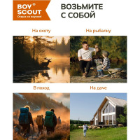 Брикеты для розжига BOYSCOUT 1 пл. х 32 шт. 61146