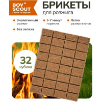 Брикеты для розжига BOYSCOUT 1 пл. х 32 шт. 61146