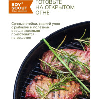 Гриль-камин дровяной с кочергой BOYSCOUT, O 64 х 58 см / 1 61248