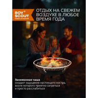 Гриль-камин дровяной с кочергой BOYSCOUT, O 64 х 58 см / 1 61248