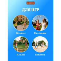 Набор BOYSCOUT 2 ракетки, воланчик, в сетке /24 61450
