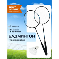 Набор BOYSCOUT 2 ракетки, воланчик, в сетке /24 61450