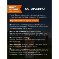 Гель для розжига BOYSCOUT 0,2л / 35 61385