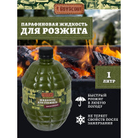 Жидкость для розжига BOYSCOUT 1 л Парафиновая 61037