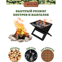 Жидкость для розжига BOYSCOUT 1 л Парафиновая 61037