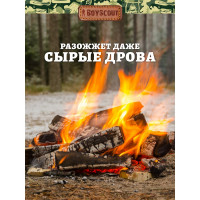 Жидкость для розжига BOYSCOUT 1 л Парафиновая 61037