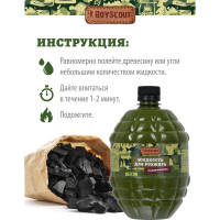 Жидкость для розжига BOYSCOUT 1 л Парафиновая 61037