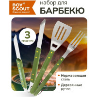 Набор BOYSCOUT вилка, лопатка, щипцы 61318