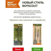 Набор BOYSCOUT вилка, лопатка, щипцы 61318