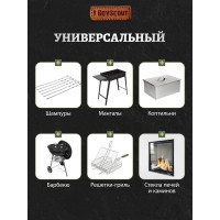 Очиститель универсальный BOYSCOUT для барбекю, решеток-гриль, шампуров, 500 мл / 12 61044