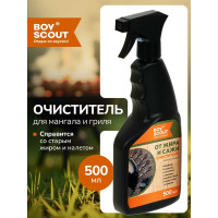 Очиститель универсальный BOYSCOUT для барбекю, решеток-гриль, шампуров, 500 мл / 12 61044