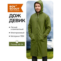Туристический плащ-дождевик на кнопках BOYSCOUT ПВХ, р. 48-54 8 61191