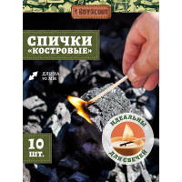 Костровые спички BOYSCOUT 90 мм, 10 шт /100/20 61028