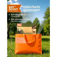 Сумка для мангала BOYSCOUT 55х35 см / 20 61288