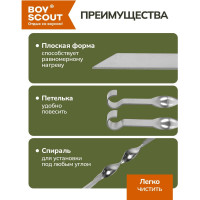 Шампуры для люля-кебаб, овощей BOYSCOUT 450х20х2 мм из НЕРЖАВЕЮЩЕЙ СТАЛИ, 2 шт в упаковке / 12 61372