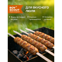 Шампуры для люля-кебаб, овощей BOYSCOUT 450х20х2 мм из НЕРЖАВЕЮЩЕЙ СТАЛИ, 2 шт в упаковке / 12 61372