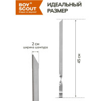 Шампуры для люля-кебаб, овощей BOYSCOUT 450х20х2 мм из НЕРЖАВЕЮЩЕЙ СТАЛИ, 2 шт в упаковке / 12 61372
