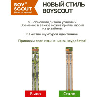 Шампуры для люля-кебаб, овощей BOYSCOUT 450х20х2 мм из НЕРЖАВЕЮЩЕЙ СТАЛИ, 2 шт в упаковке / 12 61372