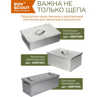Щепа для копчения BOYSCOUT Вишня , 1 л 25 61198
