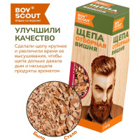 Щепа для копчения BOYSCOUT Вишня , 1 л 25 61198