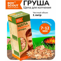 Щепа для копчения BOYSCOUT Груша , 1 л 25 61094