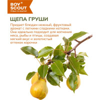 Щепа для копчения BOYSCOUT Груша , 1 л 25 61094