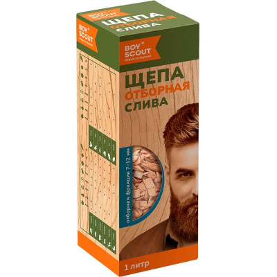 Щепа для копчения BOYSCOUT Слива, 1 л 25 61197