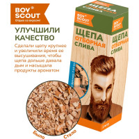 Щепа для копчения BOYSCOUT Слива, 1 л 25 61197