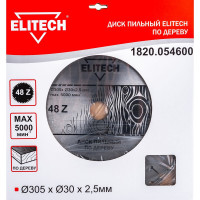 Диск пильный по дереву (305х30 мм; 2.5 мм; 48Z) Elitech 1820.054600