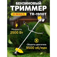 Бензиновый триммер Eurolux TR-1900T 70/2/18