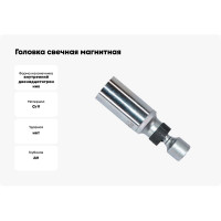 Головка свечная, магнитная с шаровым карданом, 12 гранная, 3/8", 16 мм FORCE 807316BM