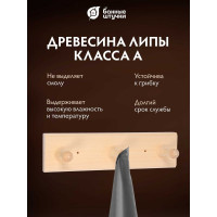 Вешалка 3-х рожковая Банные штучки, липа, 30х7 см 32135