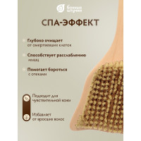 Деревянная щетка Банные штучки, 20 см 40065