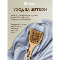 Деревянная щетка Банные штучки, 20 см 40065