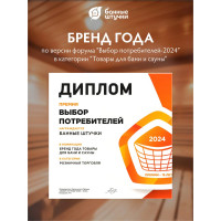 Деревянная комбинированная щетка с массажером Банные штучки 41 см 40030