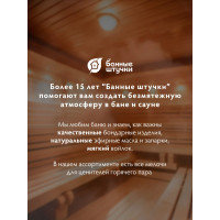 Деревянная комбинированная щетка с массажером Банные штучки 41 см 40030