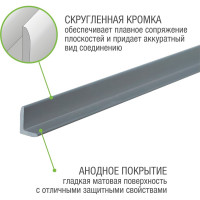 Уголок ALBERTS алюминиевый, серебро 14x10x1,5х1000мм, 475178