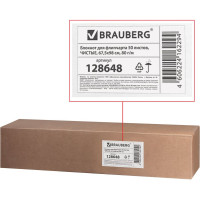 Блокнот для флипчарта, 50 листов, чистые 67,5х98 см, 80 г/м2, BRAUBERG 128648