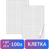 Блокноты для флипчарта, комплект 5 шт., 20 л., клетка, 67,5х98 см, 80 г/м2, BRAUBERG 124097