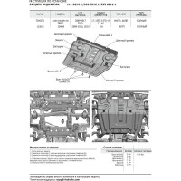 Защита радиатора, картера, КПП и РК Rival для Lexus GX 460, алюминий, 4 мм K333.9516.1