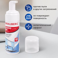 Чистящий набор для ноутбуков, экранов, мониторов BRAUBERG 511693