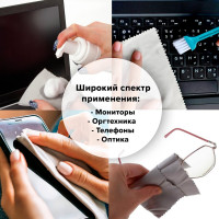 Чистящий набор для ноутбуков, экранов, мониторов BRAUBERG 511693